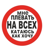  "  "