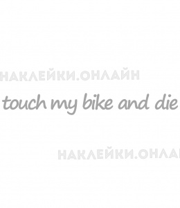    "Touch my bike and die"