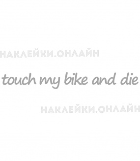    "Touch my bike and die"