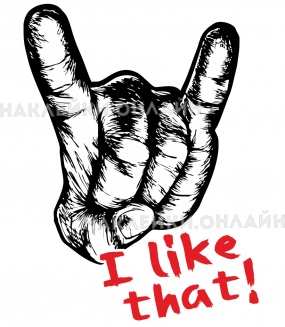    "I like that"