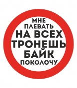  "  "