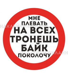 "  "