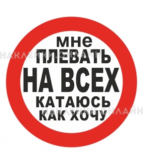  "  "