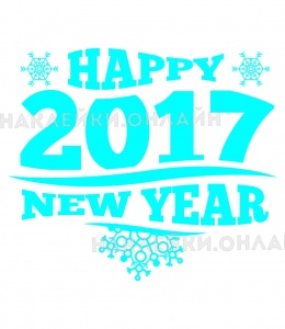  "HAPPY New Year"  