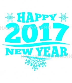  "HAPPY New Year"  